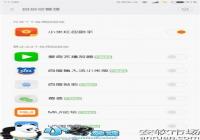 С��5��ôʡ�� С��5�ճ�ʹ��ʡ�缼��