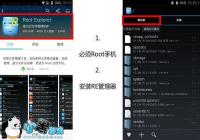 ��׿�����ֻ������������ȥ��