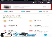 OPPO R9֧����΢��֧��֧�������̳�