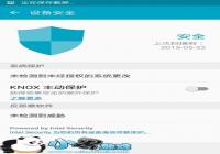 ����Galaxy S6����ʧ���޻�ȡRootȨ�ް�װ�ȸ����̳�