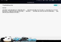 ��ΪP9ä��ģʽTalkBack����ʹ�ý̳�