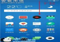 ����3�ֵ�Ͳ��ο��� ����3�ֵ�Ͳʹ�ý̳�