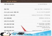 MIUI 7�ȶ�����ô���� MIUI 7�ȶ������������̳�