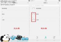 OPPO R9��ϵ�˲��Ź���ʹ�ü���