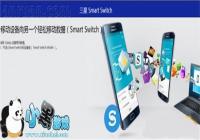 ����Galaxy S6�ָ������̼���ѯ��ʵ���۵ؽ̳�