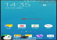 ����A5�򿪿�����ѡ������USB���Թ��̳ܽ�