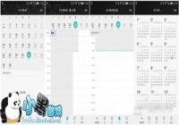 �������ܵ� ��ΪP8�Դ���������ʹ�ü���