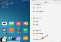 С��5������ѡ������ С��5����USB���Խ̳�