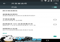 �������ݾܾ����� ��׿�ֻ�OTA���°���ˢ�̳�