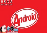 ��׿�ֻ���ô��ͼ����׿��ͼ������ȫ