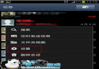 �ֻ����յ����ţ�ȴ������������ô���£���˼�������