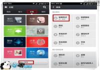 ����3���ú��׹������ͼ�����������̳�