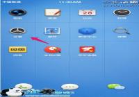 ����ϵͳ��ô���� ����OSϵͳ����ͼ�Ľ̳�