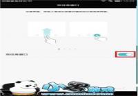 ��ΪP8��ô���� ��ΪP8����ģʽ�����̳�