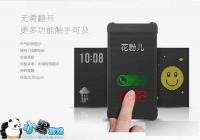 ��ҫ7դ��Ƥ����ʾʱ�������Զ�����Ϣ���ý̳�