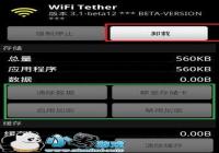 ��׿�ֻ�Ӧ�ó���ֹͣ���к������˽���̳�