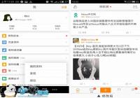 ����MX4��ǿ��ƥ��SmartBar�޸Ľ̳�