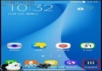 ����On7�л���1��2�����̳�