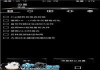 ���ӳ����ֻ�Max 2�ָ��ٷ�ϵͳRecovery�̳�