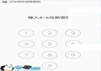 ����Note2����������������ô�죿�����̳�