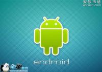 ��׿�ֻ���ô�ָ��������� �ָ��ĺ����ʲô