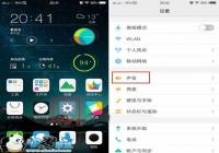 ������vivo Xplay5����ģʽ����ʹ�ý̳�