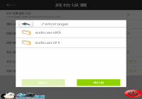 ��ô������ʹ��Ƭ�Զ����浽���ô洢����