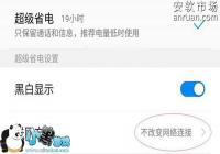 360N4SϨ��������ô�� 360 N4SϨ�������������