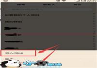 Ϊʲô��ϵ�˲���ʾ �ֻ���������ʾ��ϵ�˽̳�