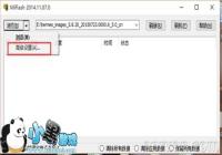 ����Note2ˢ��ʧ����ô�� ����Note2��ˢʧ�ܽ������