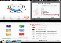 OPPO R7sͼƬ����λ�ò鿴�����̳�