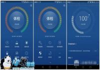 ��ΪP8��ʲô��ȫ������ ��ΪP8�Դ��ֻ��ܼ�ʹ�ý̳�