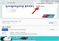 Samsung Pay����Ѱ����п��رս��׽̳�