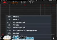 С��4 GPS��λ�����������켣Ư�Ƶ����⴦���̳�