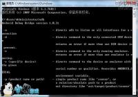 ʹ��ADB�����޸��ֻ��ļ�����Ȩ�޽̳�