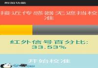 Nubia Z9 Miniͨ�����޷������ֻ���Ļ����̳�