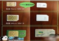 ��Ϊg7 Plus����ʹ�ð�װ�ֻ�SIM���̳�