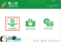 �ܲ���һ����װϵͳ ͼ�Ĳ�ï�������ʹ��