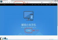 ����3����bootloader����ͼ�Ľ̳�