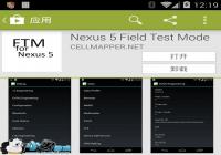 ȫ�濪�� ����Nexus5�޸�TDD-LTE��EVDO����̳�