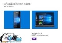 С��4��ôˢwin10 С��4Win10��ʽ�����ˢ���̳�