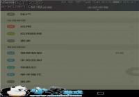 ��Ϊ����5X����������ť�������⵼�����̳�