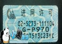 ���»���������������������ֻ���α��?