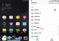 ���ӳ����ֻ�1s���õ����ٷֱȽ̳�