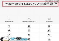 ��ΪMate8��ѯ�ֻ��������ڽ̳�