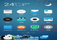 ����PRO6ָ��ʶ�����ý̳�