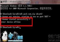 ABD�������error:device offline�������