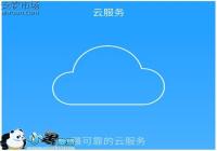 TOS�Ʒ�����ô�� ��ѶTOS�Ʒ�����ʵ�����ý̳�