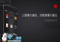 ����T2��ô�� ����T2����ʹ�ü���