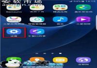 ����Galaxy S7 EdgeϢ�����ѹ��ܹرս̳�